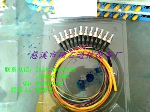 供ST電信級12芯單模束狀尾纖