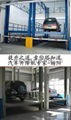 杭州汽車昇降平台 2