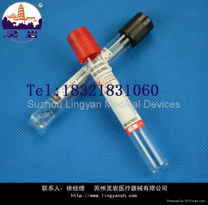 sterile blood tube   blood collection tube 4