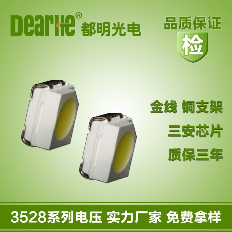 高光效高壓燈珠2835暖白3v6v9v18v36v0多色溫功率 4