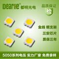 高压灯珠9v2835白光18v2835LED36v2835暖白72v LED 5