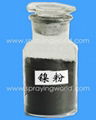 Thermal Spray Powder  2