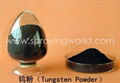 Tungsten carbide alloy powder 1