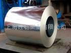 Supply stamping cold rolling steel sheet and strip