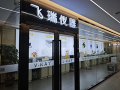 VRAY Instrument Limited. VRAY Instrument Limited.
