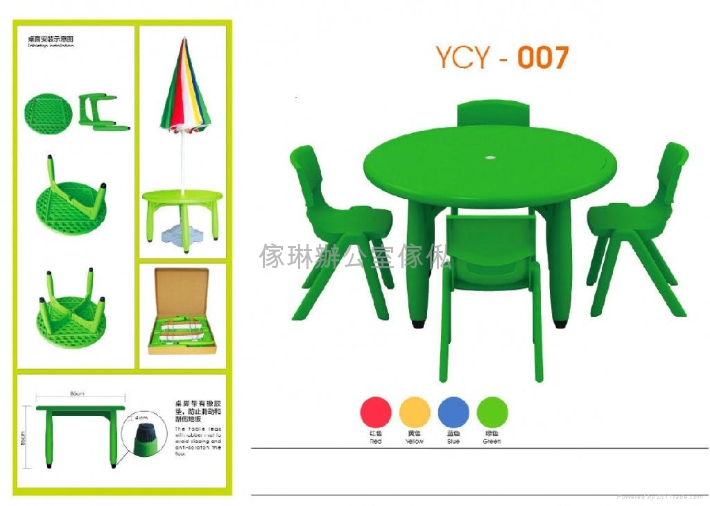 幼稚园圆形胶枱