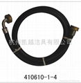 washing machine hose