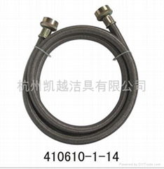 washing machine hose