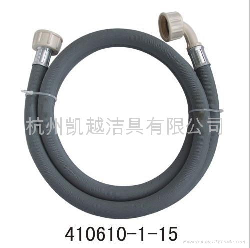 washing machine hose