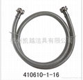 washing machine hose 1