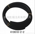 washing machine hose