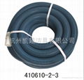 washing machine hose