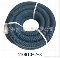 washing machine hose