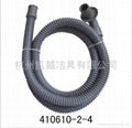 washing machine hose