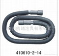 washing machine hose