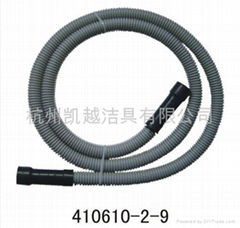 washing machine hose