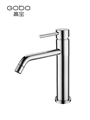 basin faucet  1