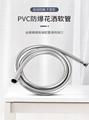 亮银管塑料管包塑管淋浴软管环保管ACS REACH管塑料软管PVC花洒软管