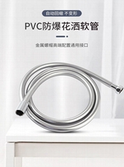 Silver Shiny Hose Plastic Tube Shower Hose ACS,REACH Tube PVC shower hose (Hot Product - 1*)