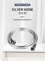 silver hose