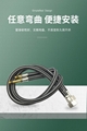 FAUCET WATER CONNECTOR 3