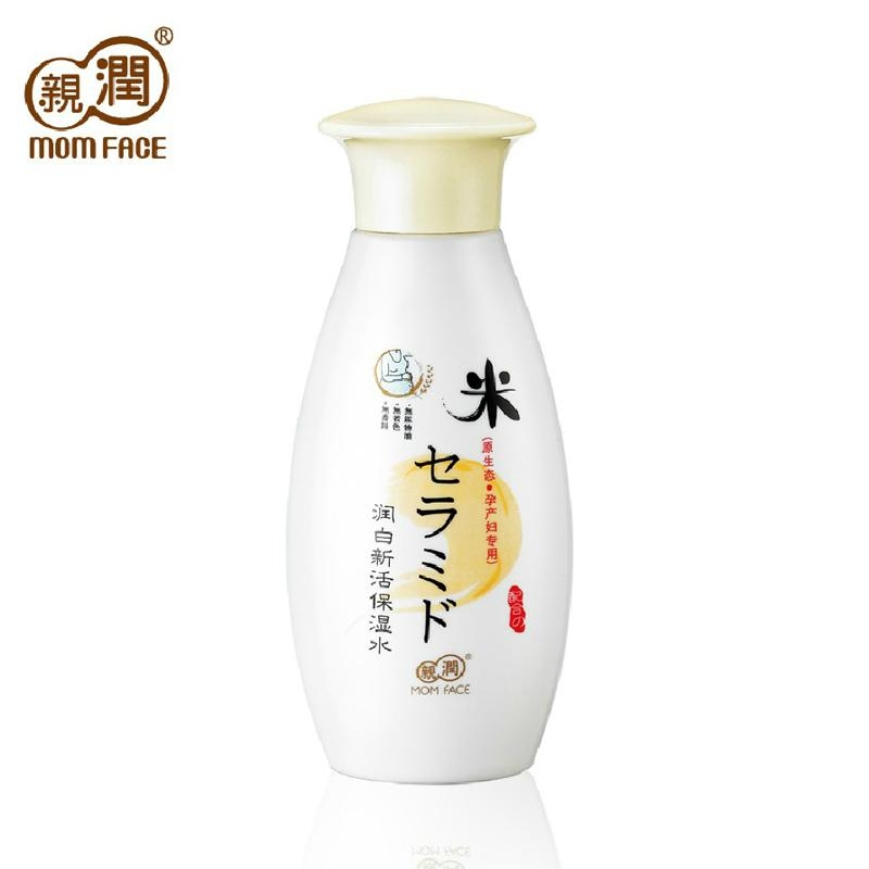 亲润孕妇专用护肤品大米保湿水
