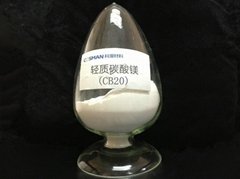 轻质碳酸镁（CB20）