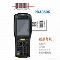 工廠供6.0PDA 4核 800萬像素 手持智能PDA 1G8G QS3506 一件代發 3