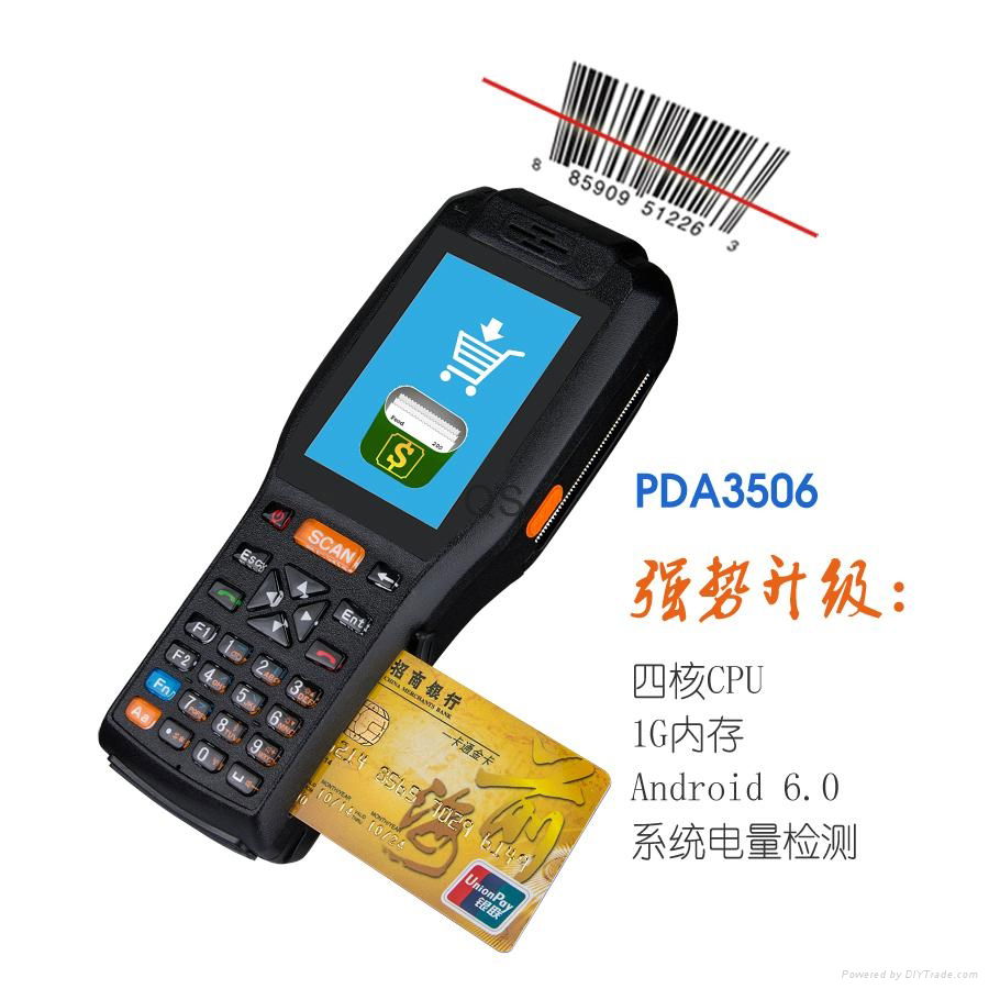 工廠供6.0PDA 4核 800萬像素 手持智能PDA 1G8G QS3506 一件代發 5