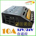 CMP12 10A12V24V太阳能控制器充电器家用户用