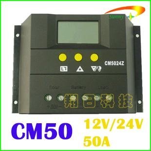 CM50系列太阳能控制器LCD显示参数可调户用路灯40A50A 2