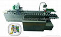  High-speed Ice cream Box Packing Machine 1