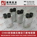 CH85 High Voltage Composite Dielectric Capacitor