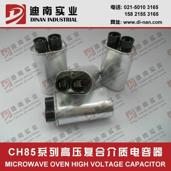 CH85型高压复合介质油浸(浸油)微波炉电容器 4