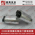 CH85 series microwave oven high voltage capacitor 3