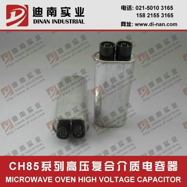 ch85 microwave oven h.v capacitor  2