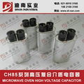 ch85 microwave oven h.v capacitor 