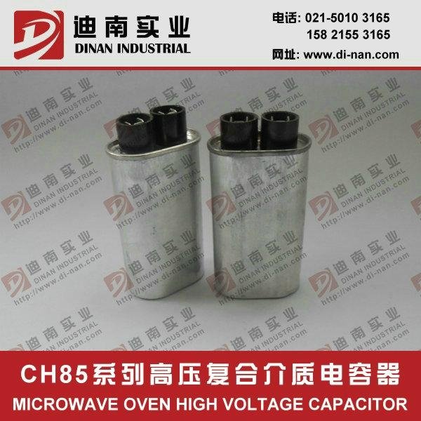 ch85 microwave oven h.v capacitor  5
