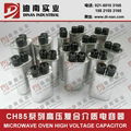 Commercial microwave high voltage capacitor 5