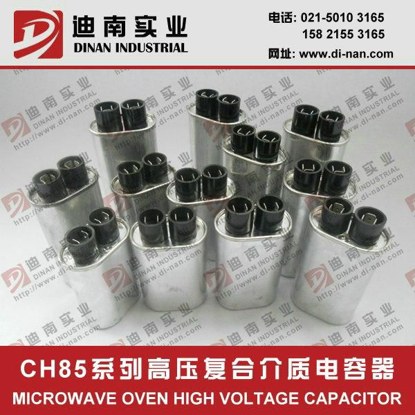 2500VAC CH86 capacitor for microwave oven 2