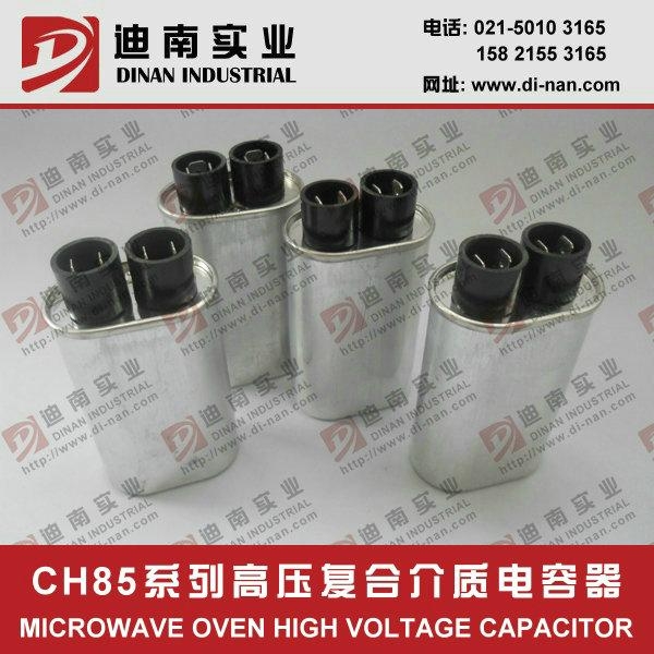 优质 2500VAC 工业微波炉专用CH86型电容器 5
