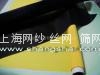 PET聚酯絲網篩網DPP100T 4