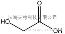 羥基乙酸