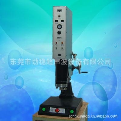 20K2000W超聲波塑焊機