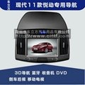 现代11款新悦动汽车DVD导航仪