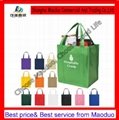 China pp woven bag manufacture 2