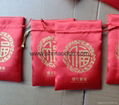 Advertising jewelry satin bags 3