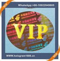 Customized  laser hologram sticker labels  4