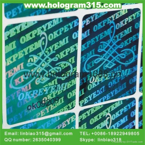 Security  hologram sticker labels printing in GZ 2