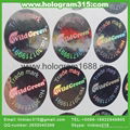 Security  hologram sticker labels printing in GZ 3